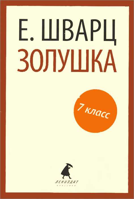 Маме папе и детям