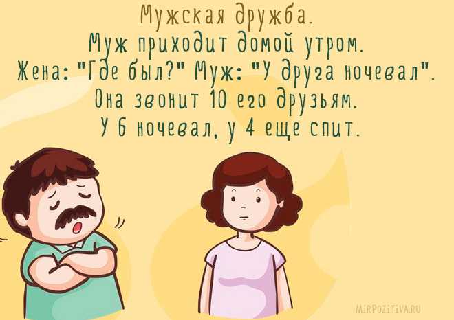 Сочинение на тему дружба: лучшие варианты и образцы