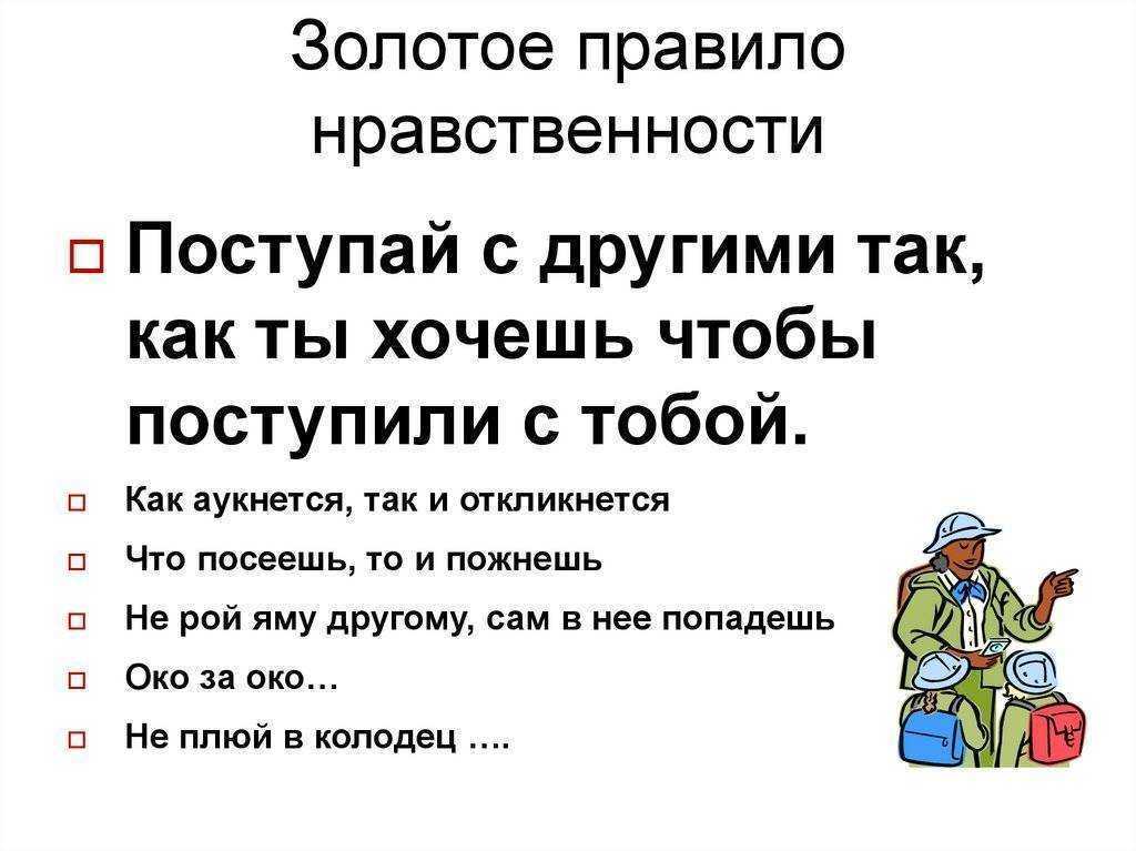 Пословицы и поговорки о советах