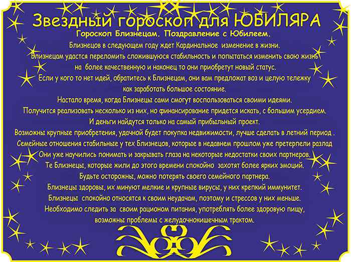 Сказки для дня рождения. сказка «день рождения