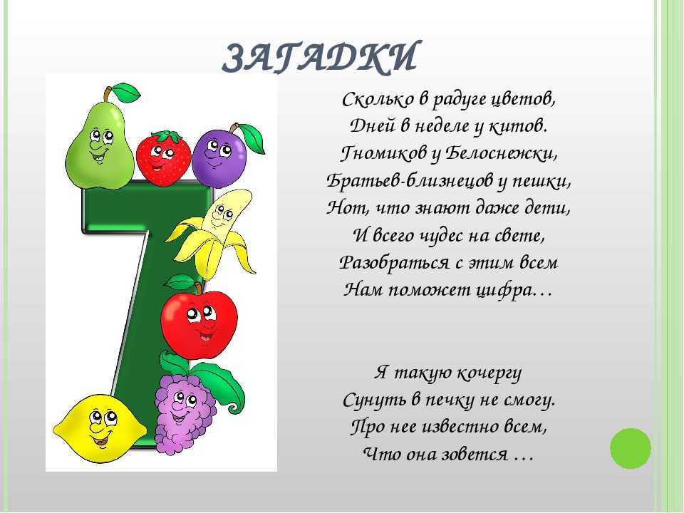 Пословицы и поговорки с цифрой 3 (числом "три")