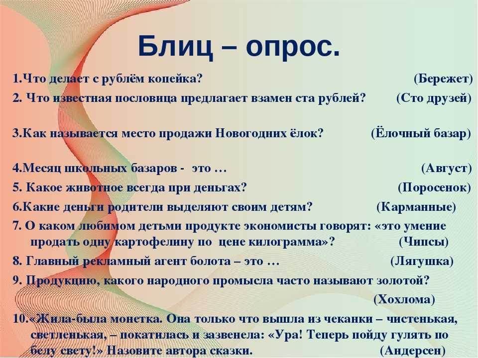 Онлайн мир: роль интернета в жизни человека