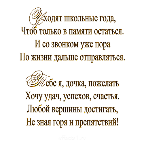 Л каминский рассказы о школе слушать онлайн