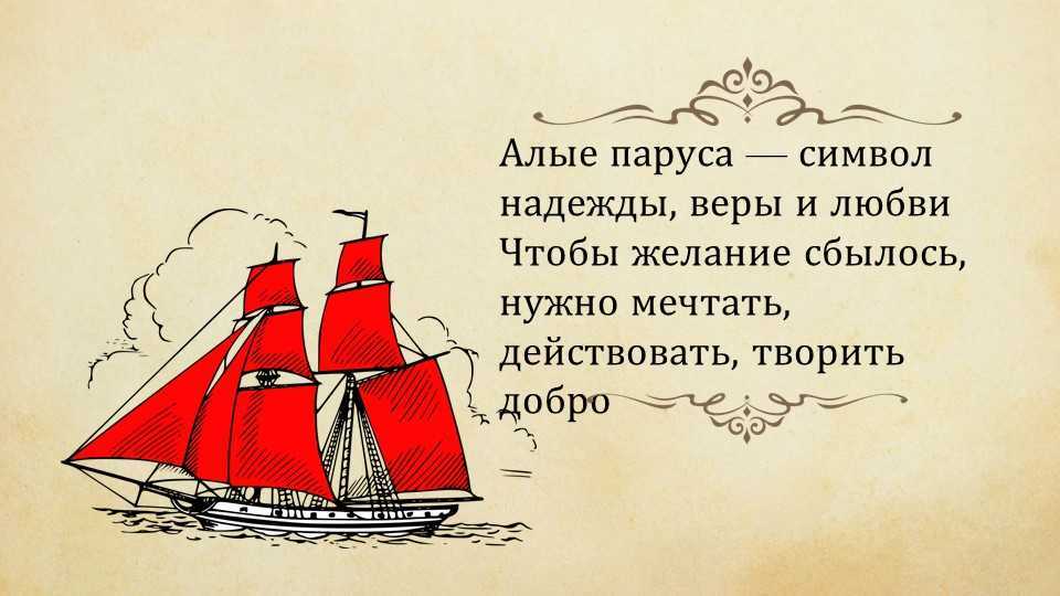 Уменьшительно-ласкательные суффиксы - таблица с примерами