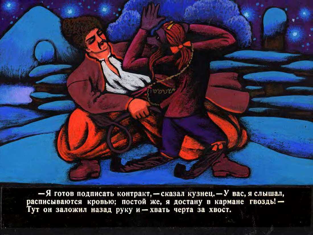 Царевна-лягушка  читать текст русской народной сказки онлайн