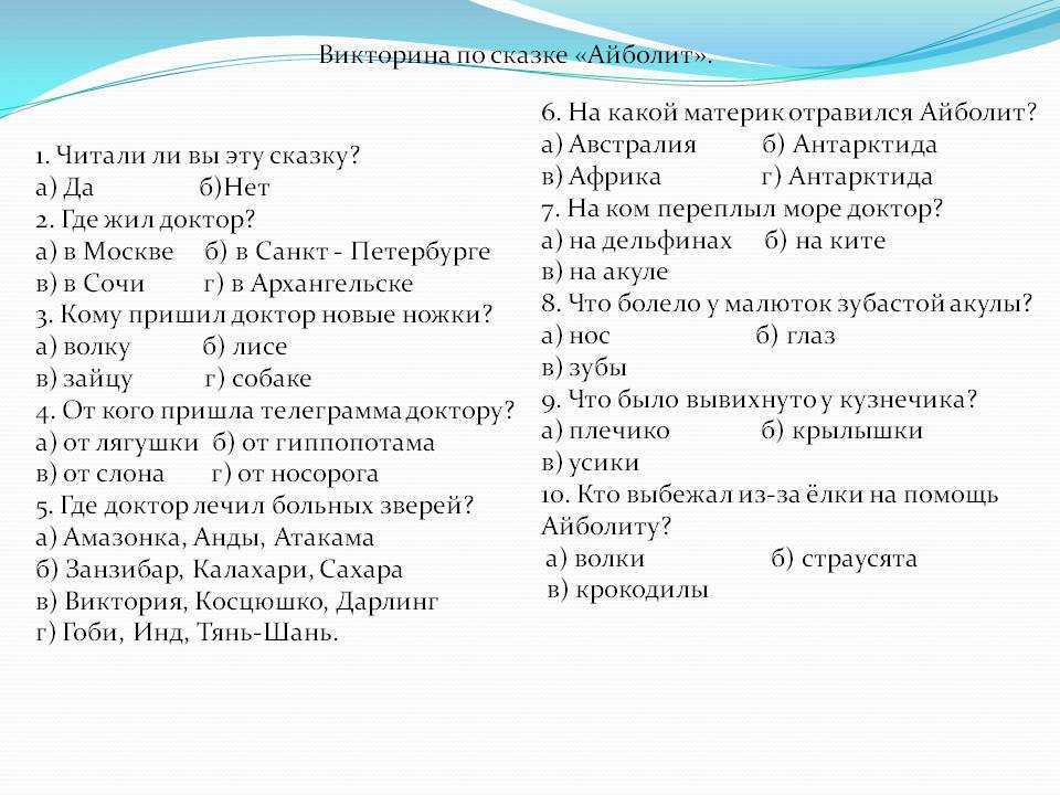 Права ученика в школе. права и обязанности школьника