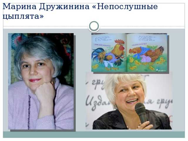 Марина дружинина - что такое пер-пен-ди-ку-ляр, или веселые школьные истории » книги читать онлайн бесплатно без регистрации