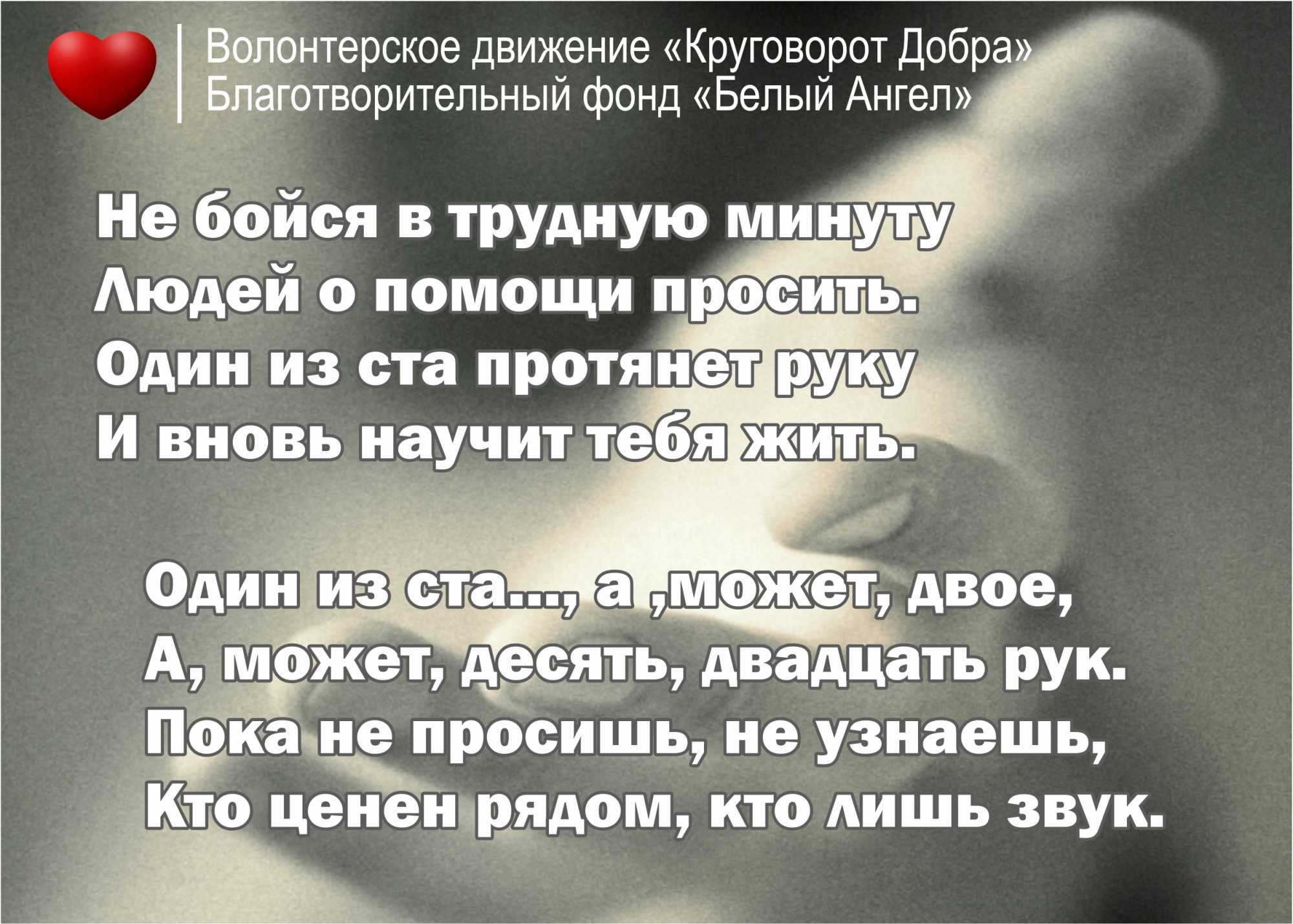 Лучшие слова поддержки, когда человек болеет: 36 фраз