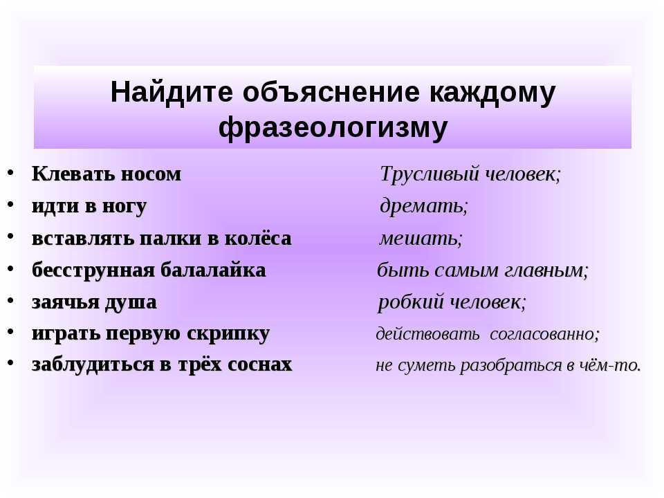История фразеологизма отложить в долгий ящик. «отложить в долгий ящик» — значение и происхождение фразеологизма с примерами? что мы откладываем