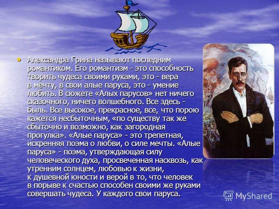 Канакина. 4 класс. учебник №1, упр. 3, с. 6