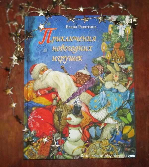 Игрушка ёлочная мастер-класс новый год папье-маше царь салтан восстановление елочных игрушек бумага вата клей краска стекло трубочки коктейльные фольга