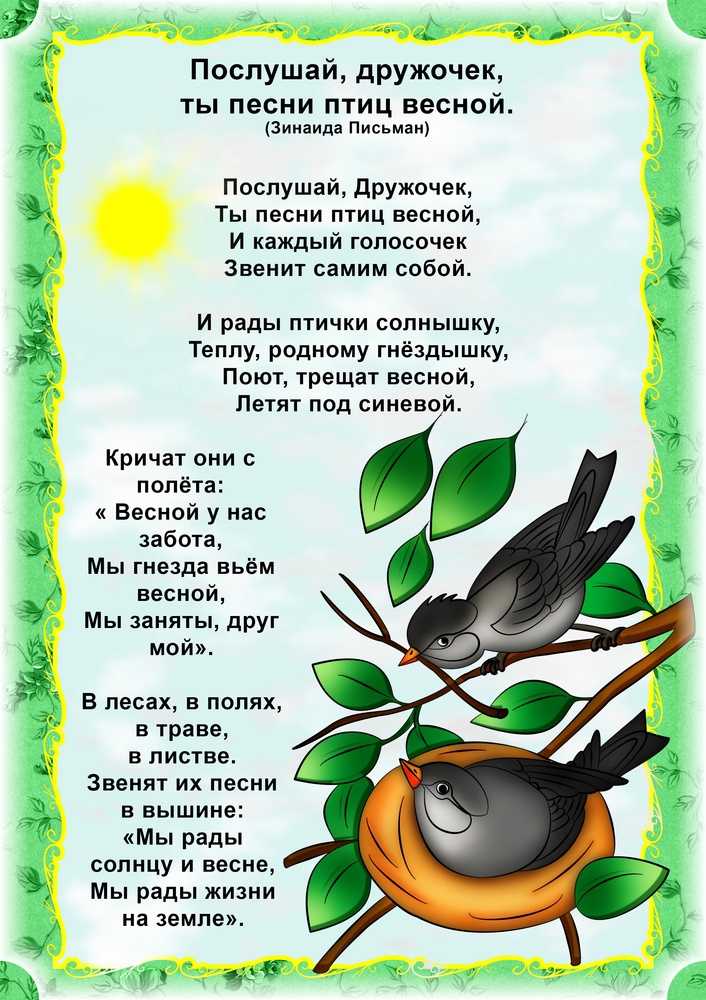 "без первой ласточки весна не обходится" (пословицы, легенды, стихи, истории о ласточках) | блог аллы гурьевой
