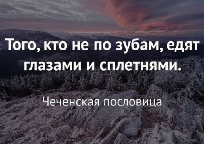 Пословицы про слово и его силу - пословицы и поговорки
