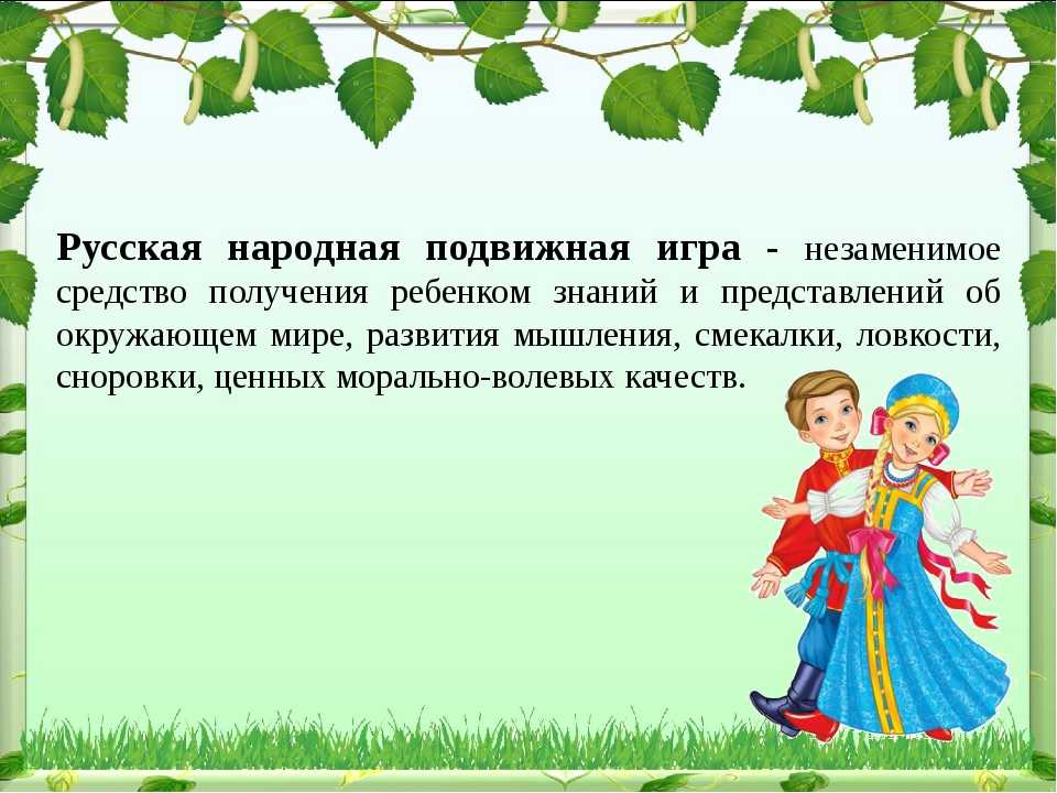 Запишите название сказки, в которой встречаются пословицы. пословицы из сказок пословица поговорки к волшебным русским народным сказкам