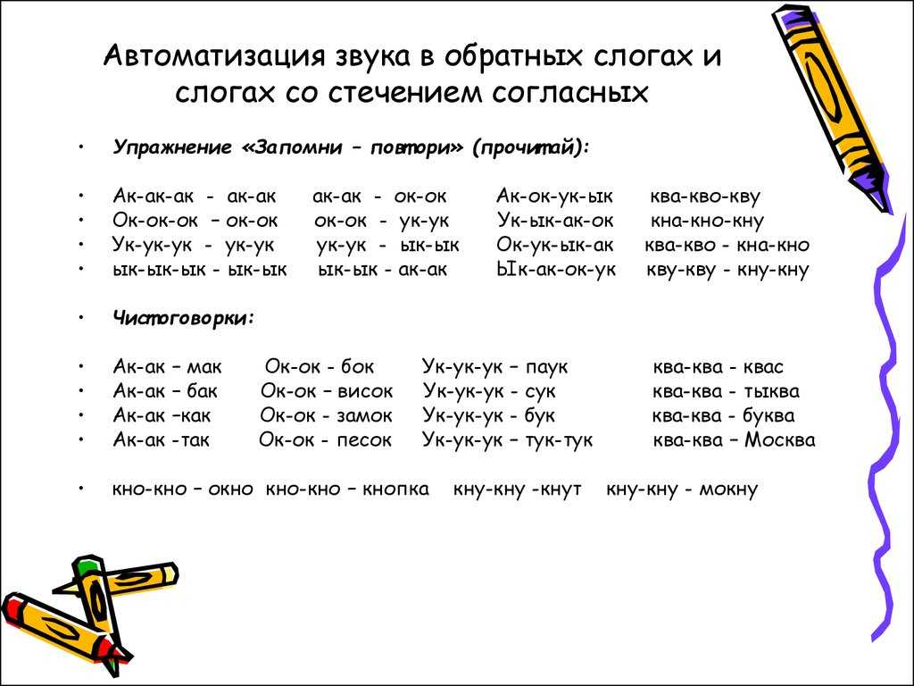 Зачем нужны познавательные игры для детей?