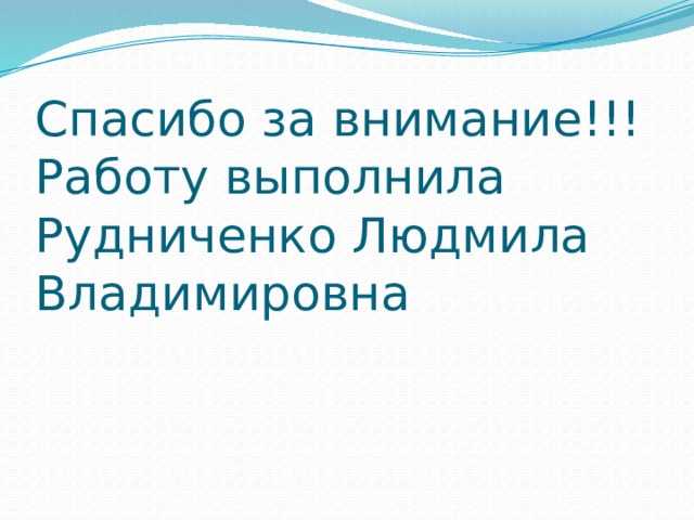 Муниципальное бюджетноеобщеобразовательное учреждениесредняя общеобразовательная школа № 2пгт. ноглики