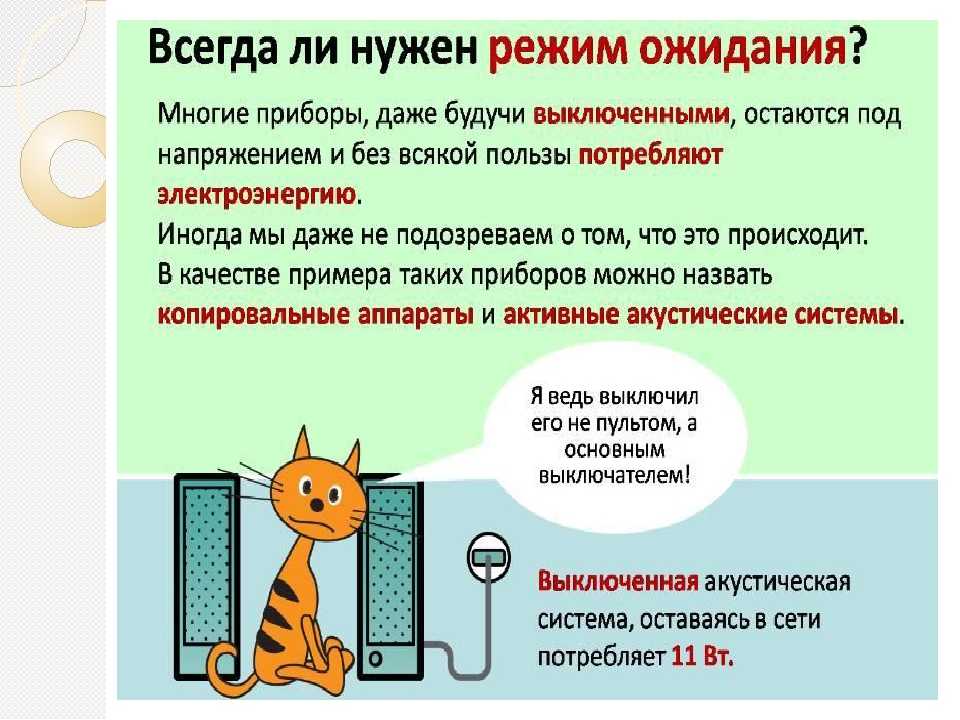 Поучительная сказка про учебники для детей