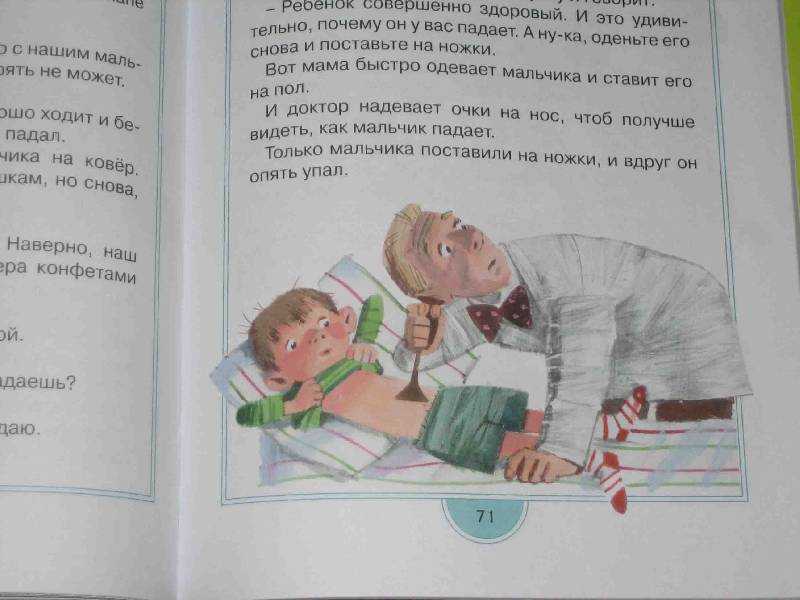 Зощенко м.м.