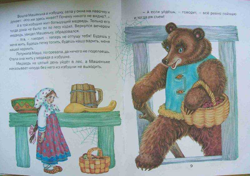 Что делать, если встретишь медведя: порядок действий, особенности поведения зверя, советы опытных охотников