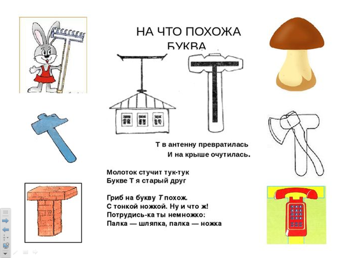 Детская энциклопедия