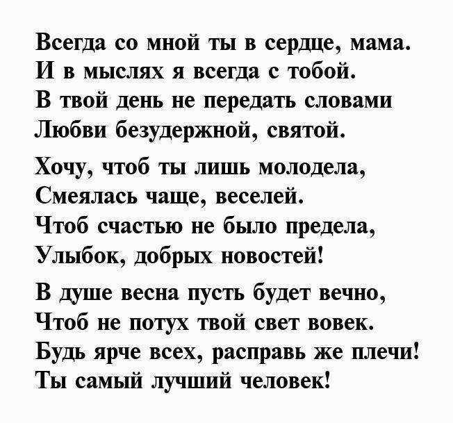 Сказка про дракошу, который любил цветы (дарья ратникова) — омилия