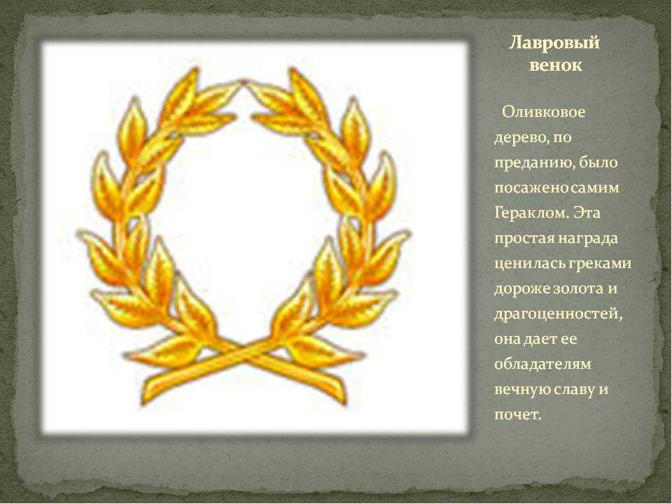 Жила-была крестьянская дочь Машенька Осенью пришли для нее радостные дни - с любимым Иваном свадьбу играть, пировать, гулять А чтобы на свадьбу себя украсить,
