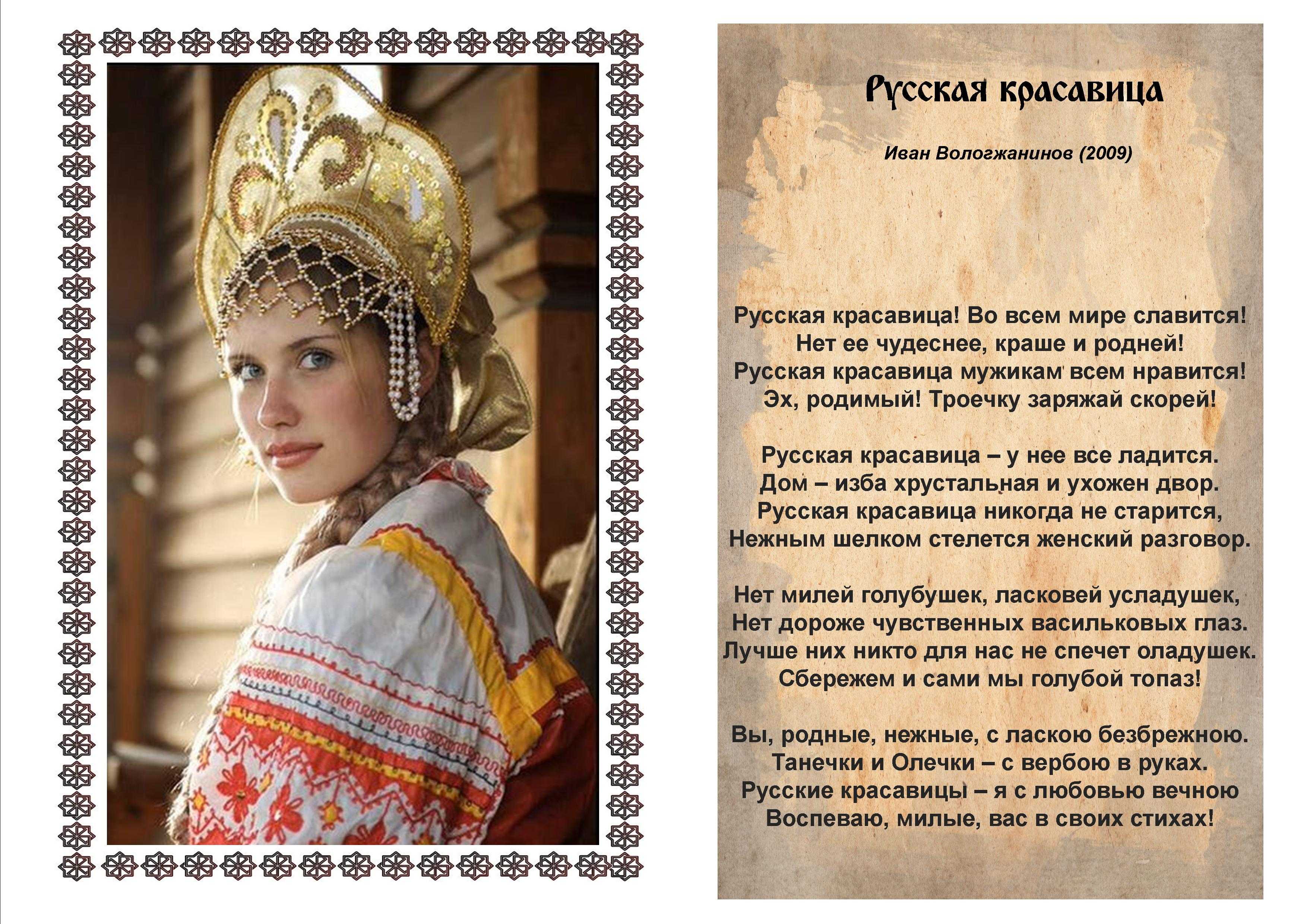 Поговорки про одежду - clubtravelms.ru