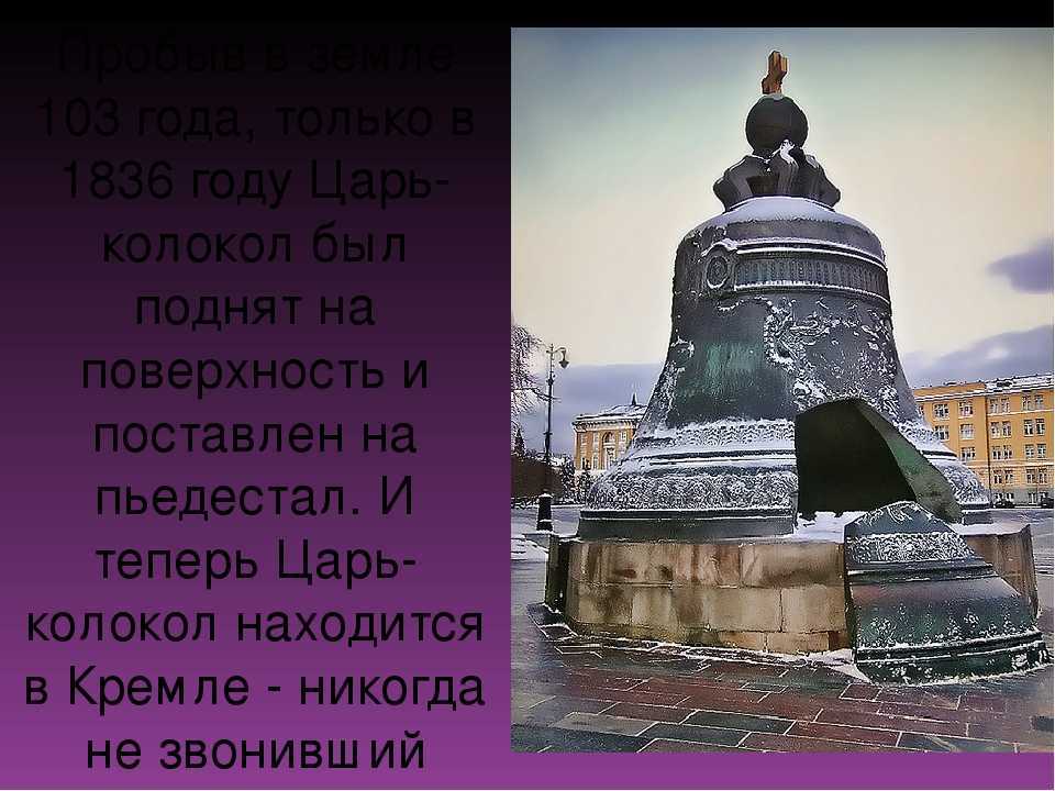 Разновидности колокольных звонов
