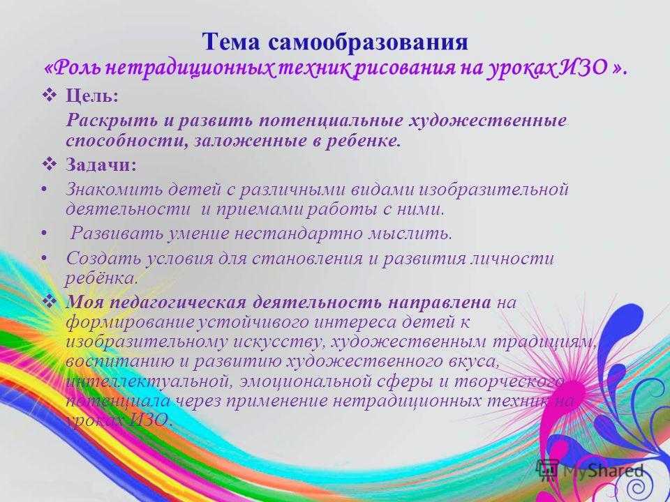 Сказка про солнышко для детей