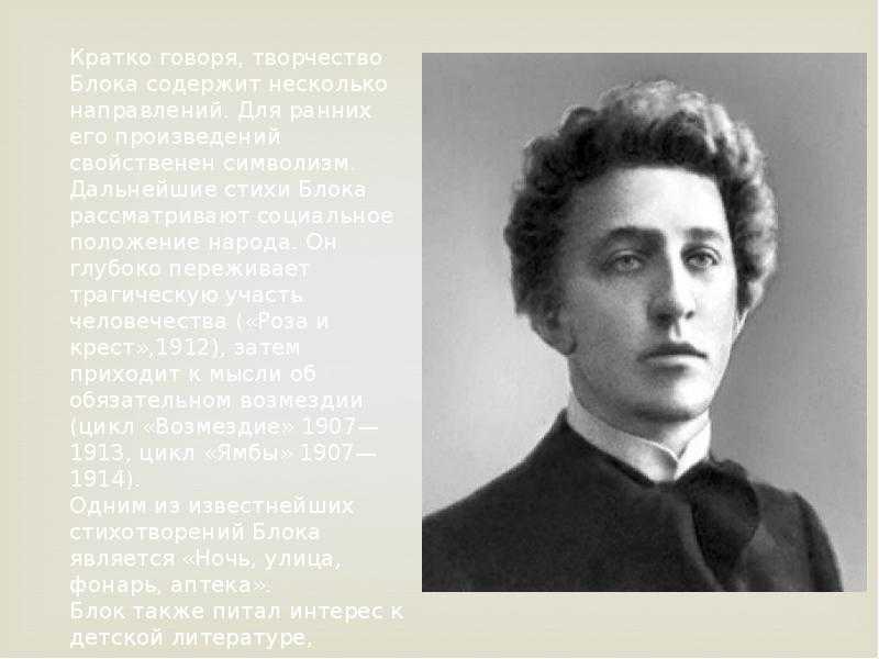 Автор земля в снегу
