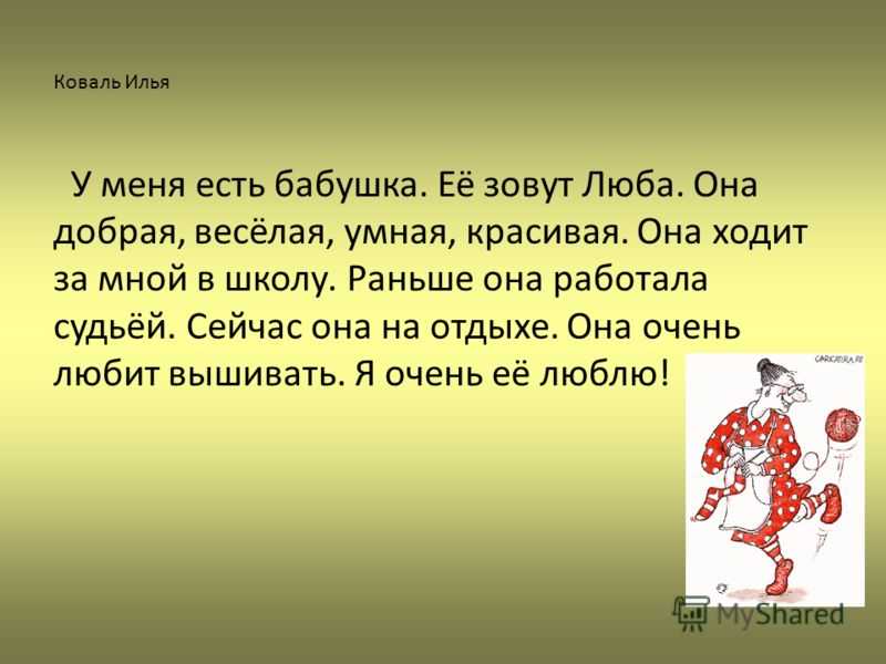 Стихи про бабушку и для бабушки трогательные до слез