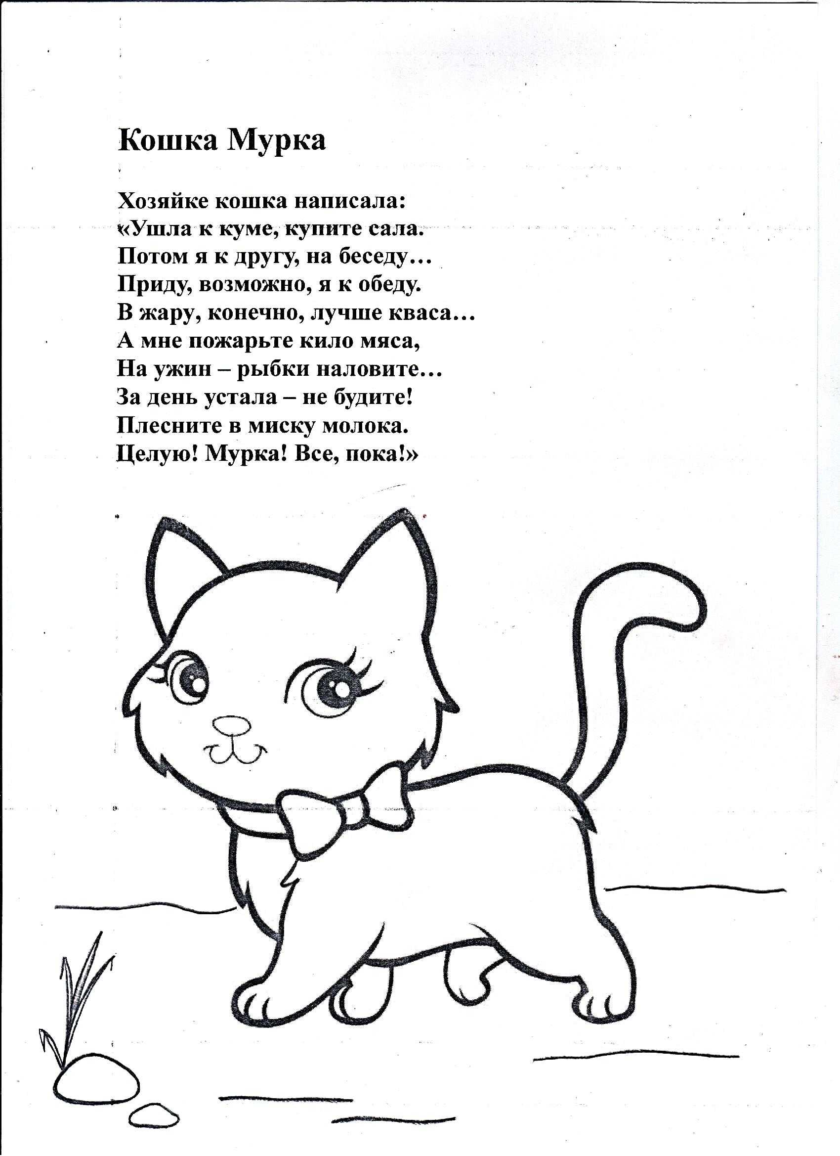 Стихи с. маршака для детей: читаем детские стихи онлайн