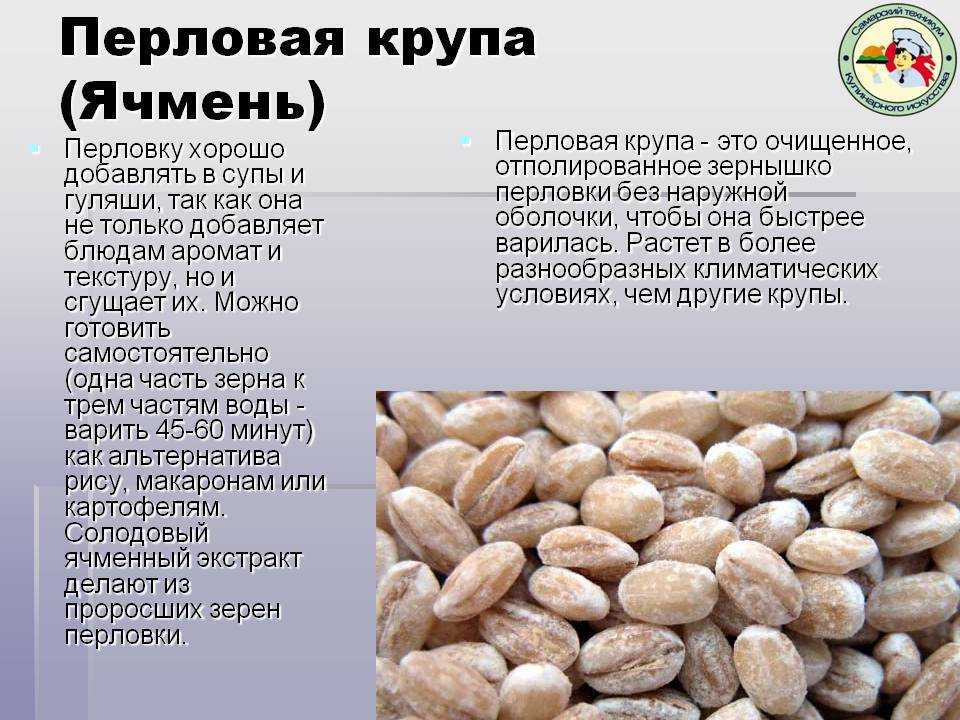 Ячменное зерно / алтайские сказки - читать, распечатать текст