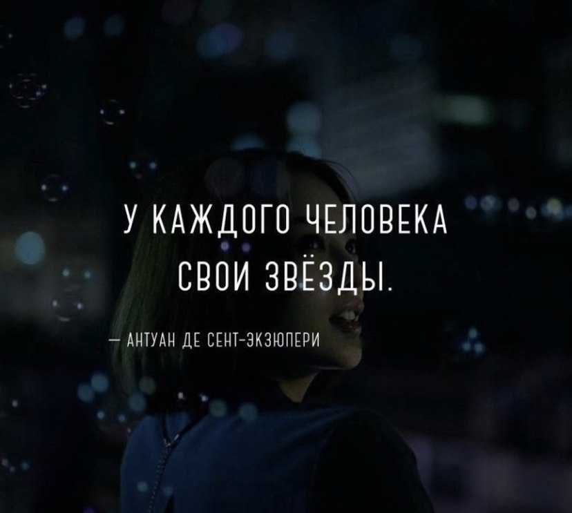 Пословицы про звёзды и другие небесные тела