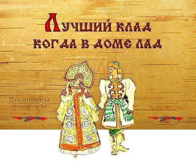 Lib.ru/современная литература: каланов николай александрович. сборник пословиц и поговорок о море.