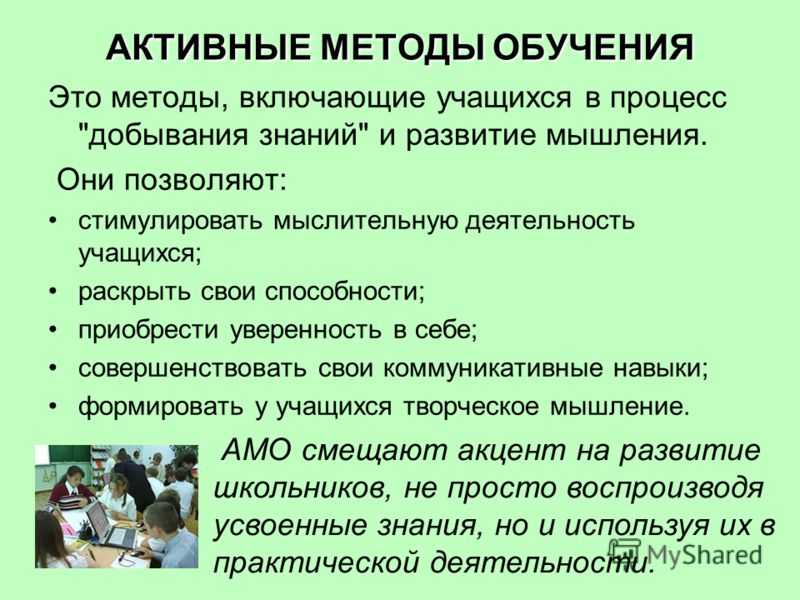 Конспект: звук и буква ц