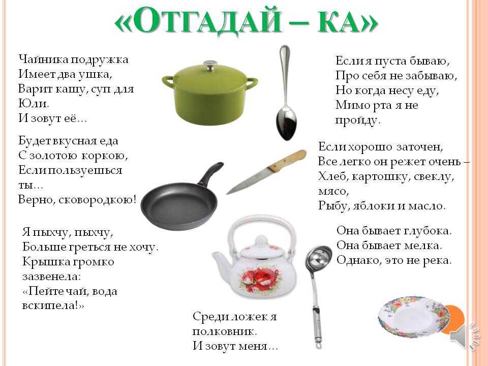 Загадки про мобильный и домашний телефон