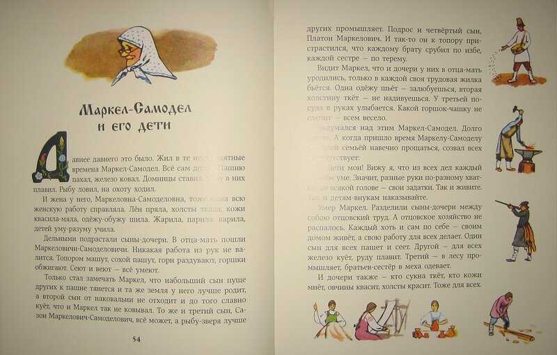 Бумажный змей. рассказы и сказки