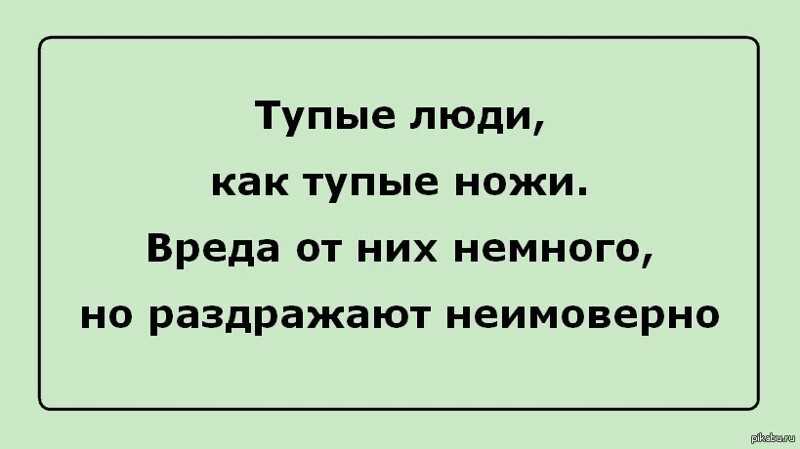 Читать онлайн «народная мудрость. пословицы, поговорки, афоризмы, шутки, притчи, умные мысли», юрий алексеевич берков – литрес