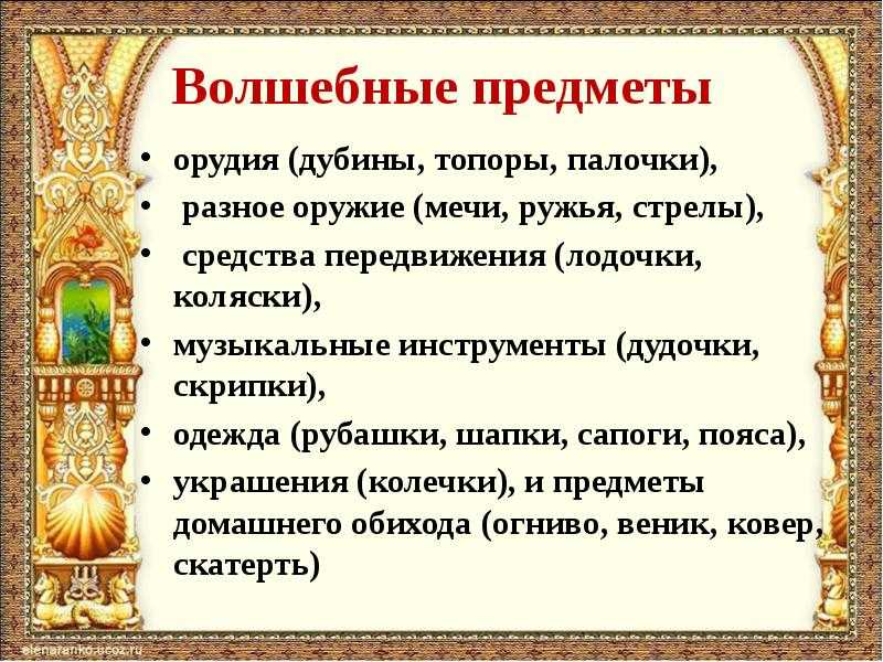Барин и собака. русские народные сказки. народные сказки.