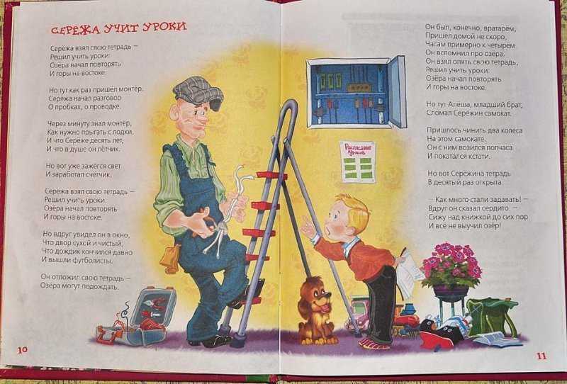 Агния барто
