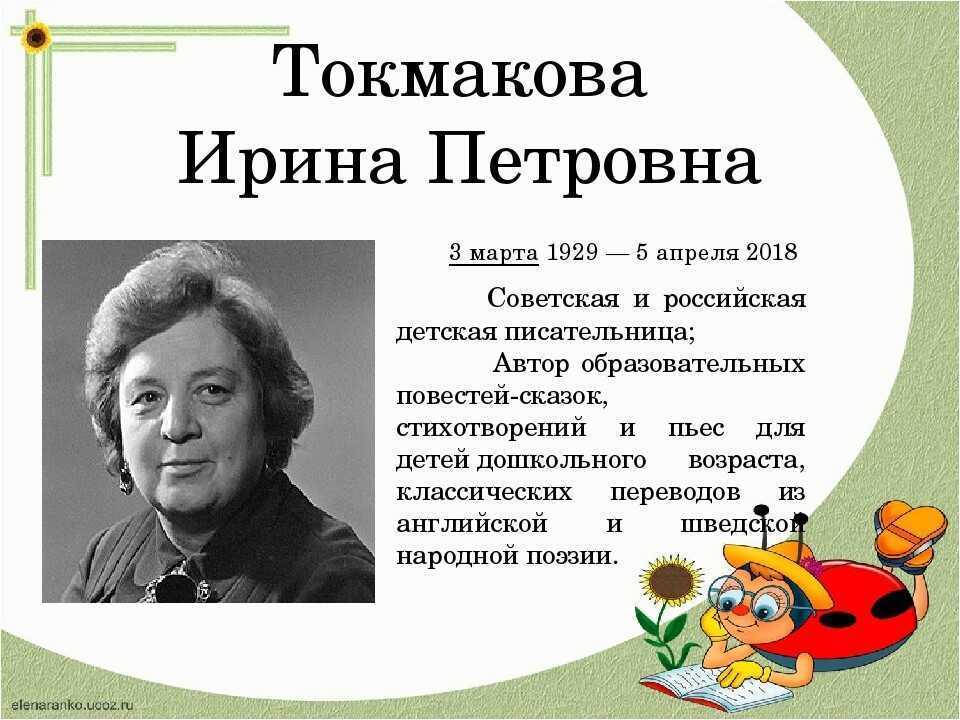 Тест к сказке «аля, кляксич и вреднюга» с ответами