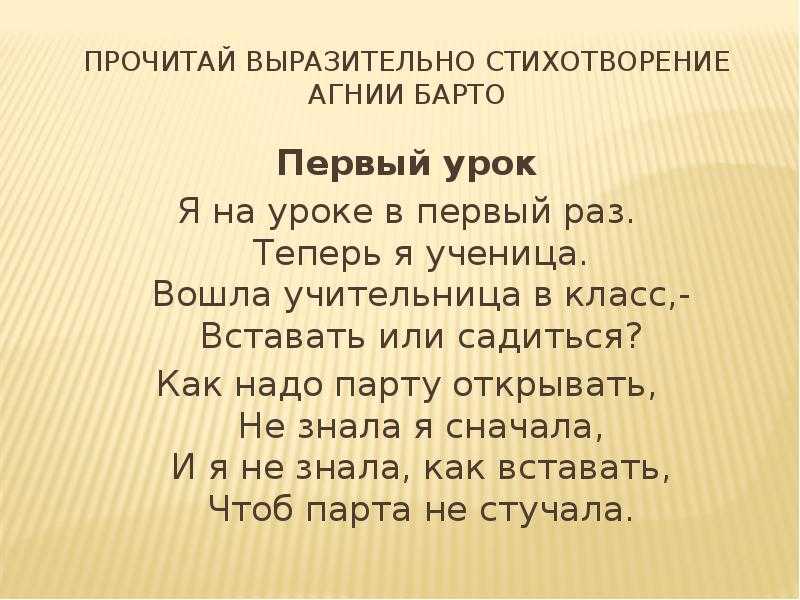 Агния барто ? маляр - рустихи