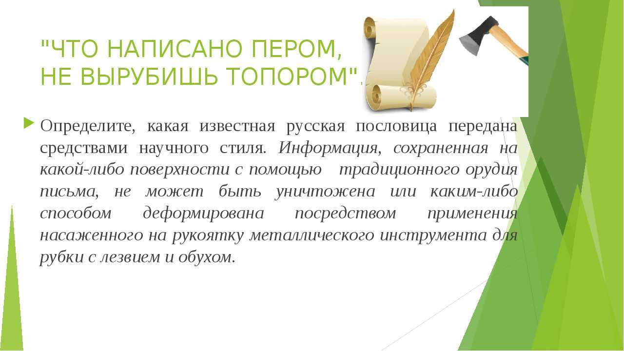 Загадки про полезные ископаемые