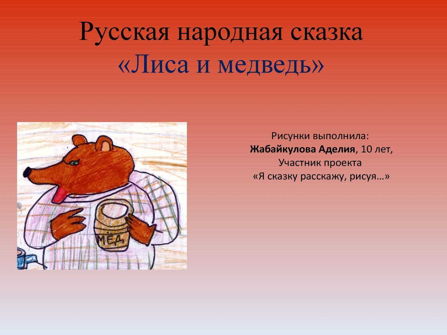 Олимпиада по литературе на учи.ру 1-4 классы 2021 октябрь