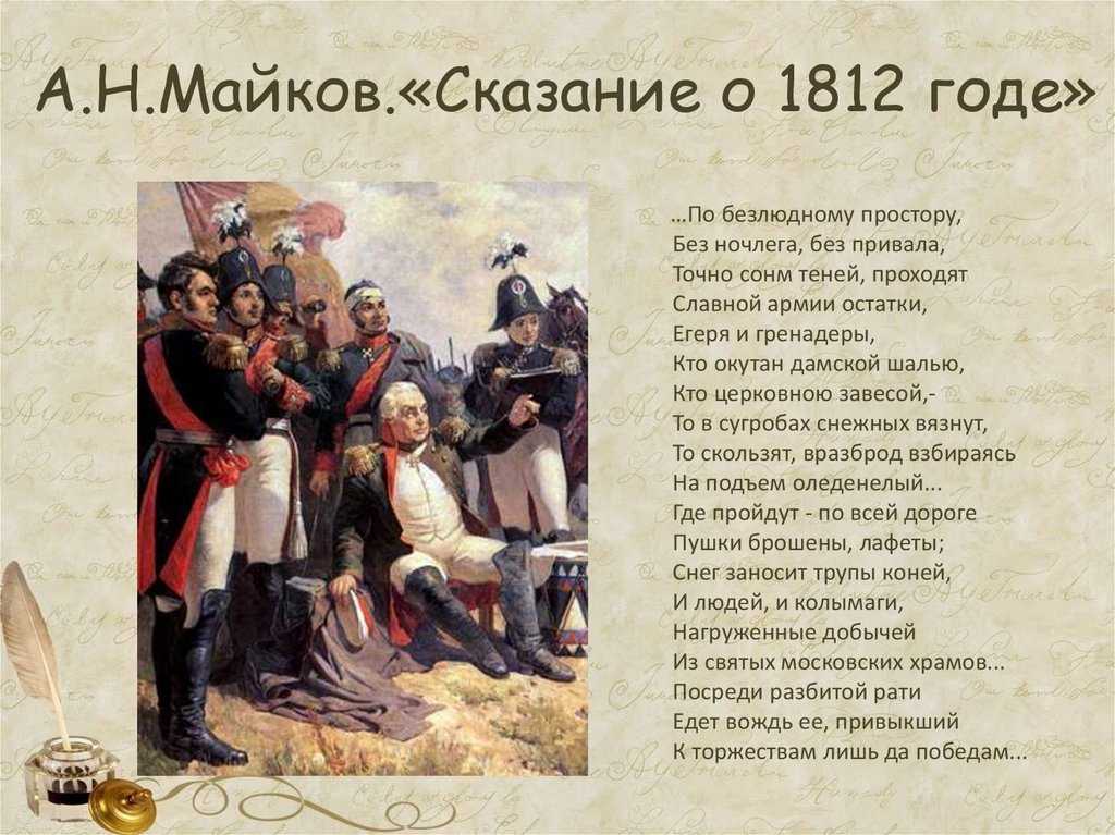 Анализ и мораль басни крылова ворона и лисица