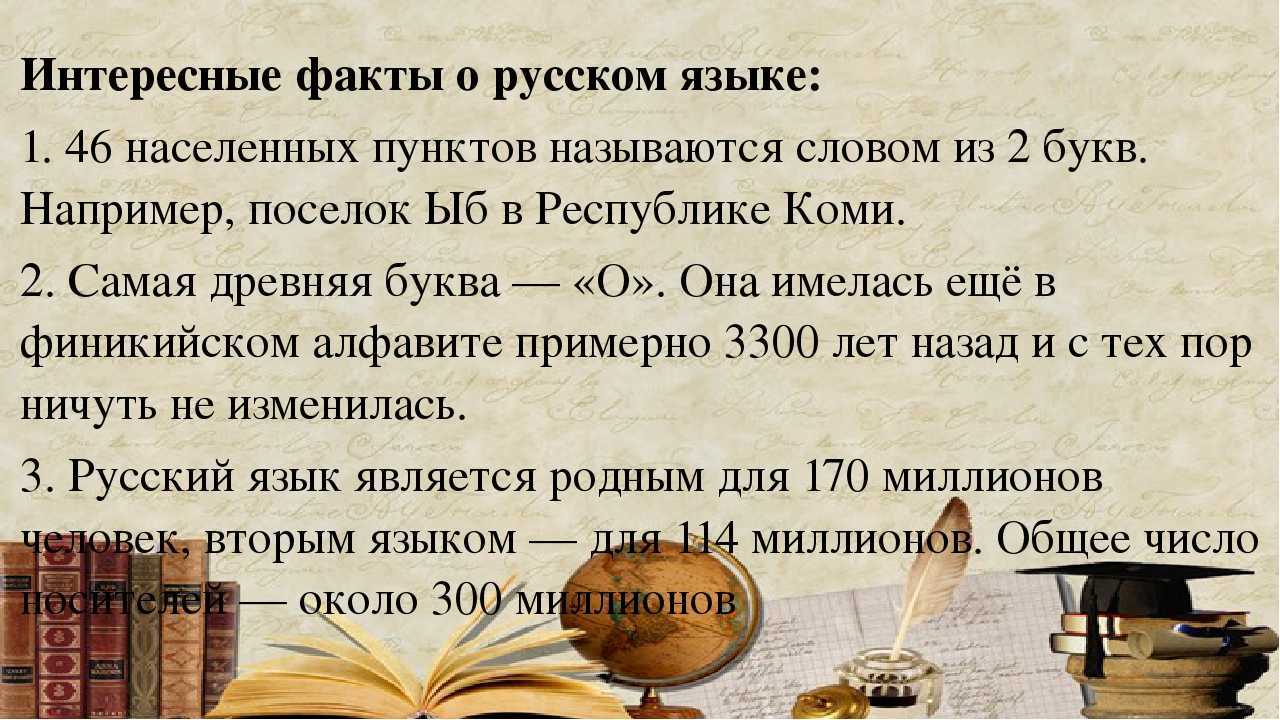 Письменность на руси – когда и как появилась кратко о кирилле и мефодии и допетровской эпохе