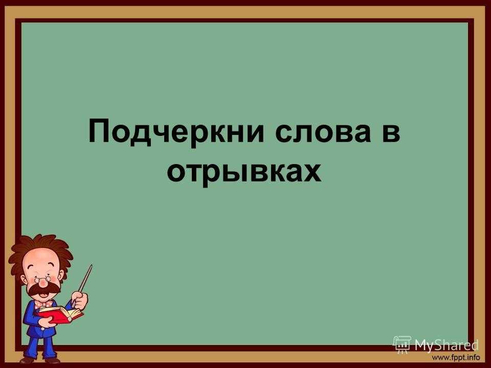 Рассказ осеевой сыновья. урок литературы в осеева сыновья