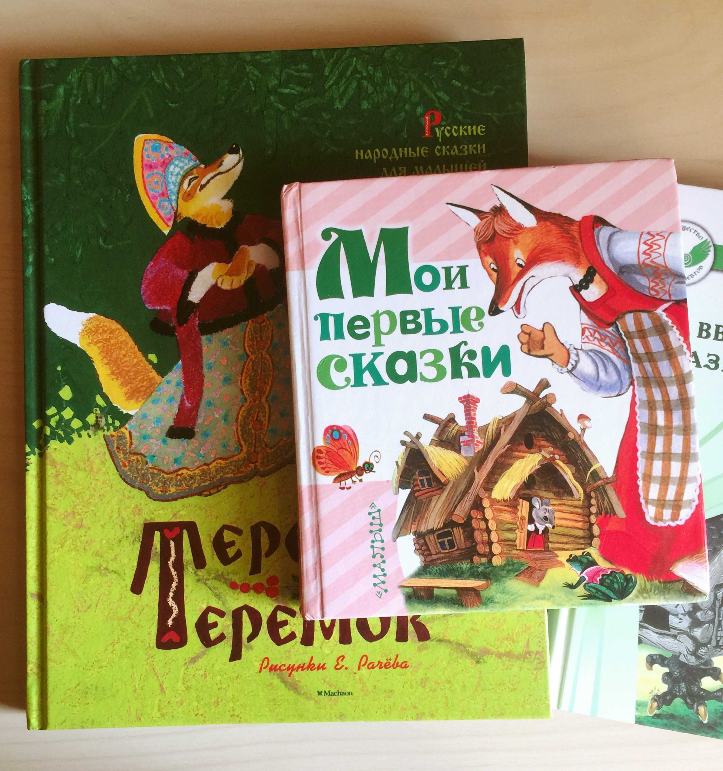 Слушать онлайн аудио-сказки для детей: бесплатно и без остановки сказки народов мира и русские народные