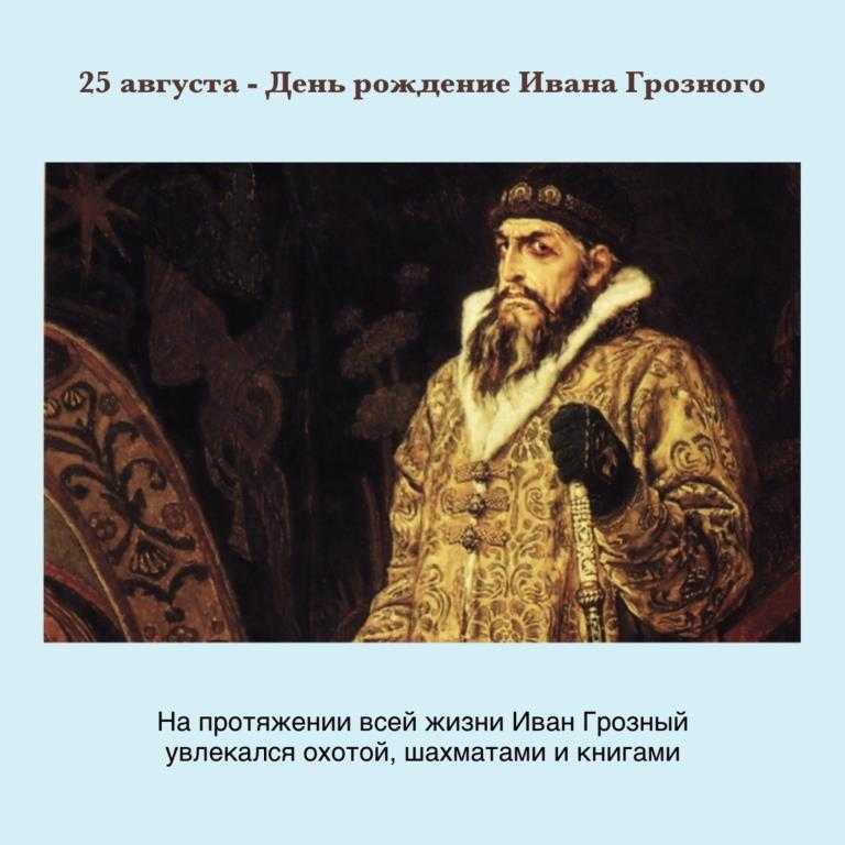 Русская народная сказка «иван быкович»